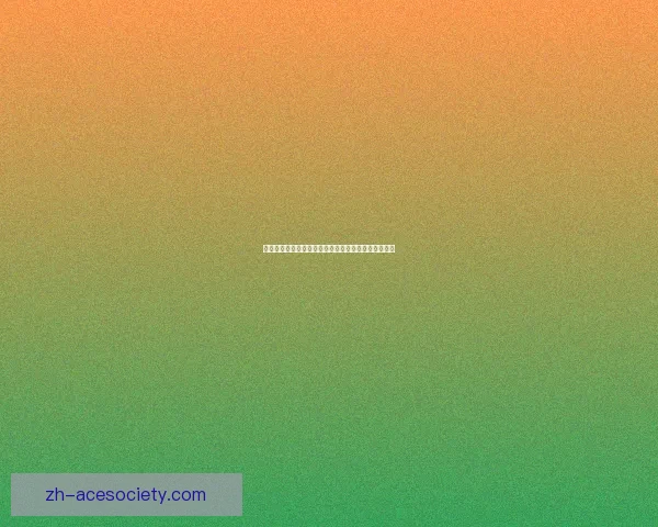 九阴真经轻功奥秘揭秘,飞檐走壁轻盈如燕的修炼之道 九阴真经轻功奥秘揭秘,飞檐走壁轻盈如燕的修炼之道