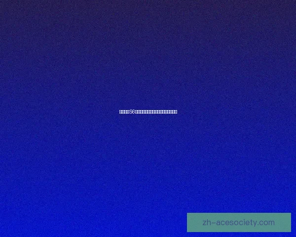 云顶之弈S6赛季全新玩法解析及最强阵容推荐技巧