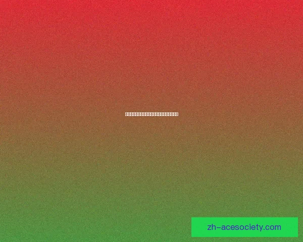 公会活动策划方案打造精彩纷呈的团队互动体验