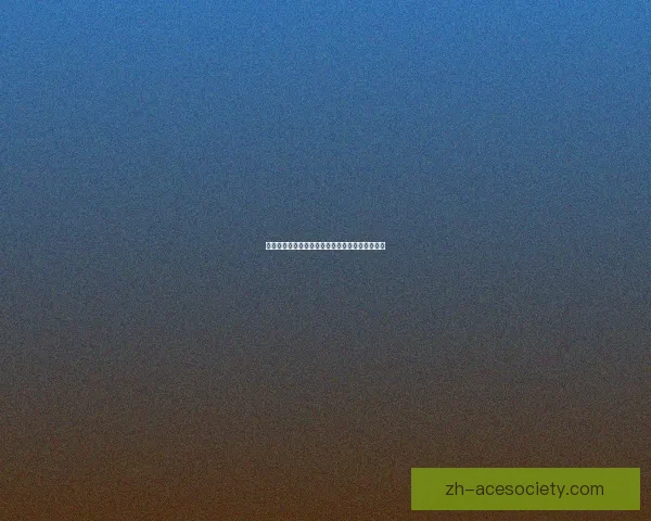 大猩猩是否会冬眠探秘与其生活习性及适应性分析 大猩猩是否会冬眠探秘与其生活习性及适应性分析