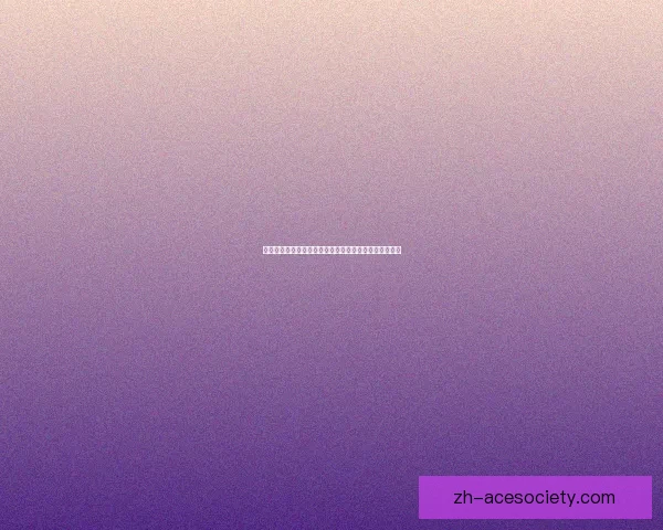 天涯明月刀神威心法深度解析与实战运用技巧全方位指南