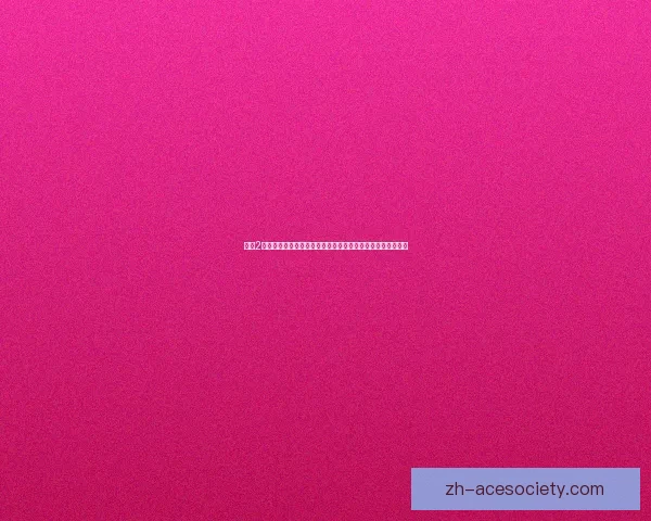 崩坏2新版本揭秘全新角色与世界观拓展探索即将开启全新冒险之旅