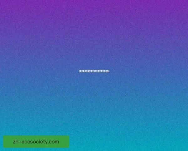 幽暗城战袍在哪里购买 详解获取方法与途径 幽暗城战袍在哪里购买 详解获取方法与途径