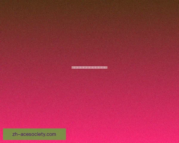 恶臭海蜗牛：深海奇特生物的生存之道与生态影响分析