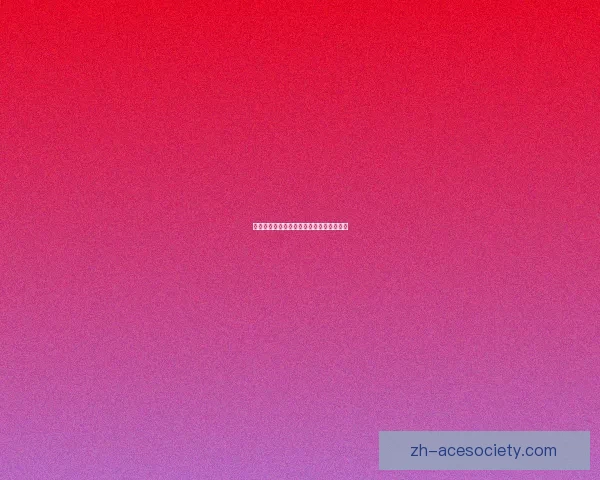 提升物理攻击力宝珠的潜力与应用技巧解析