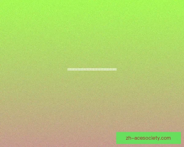 星际争霸密集战术研究与玩家实战经验分享:从初学者到高手的进阶之路 星际争霸密集战术研究与玩家实战经验分享:从初学者到高手的进阶之路