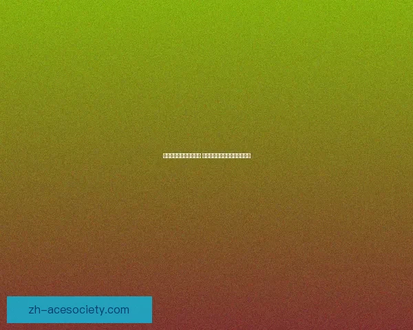 暗黑血统全章节攻略详解 提示技巧及隐藏内容探索全收录 暗黑血统全章节攻略详解 提示技巧及隐藏内容探索全收录