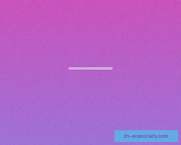 未经点化无法吸收精魄之谜揭示修炼体系中的根本限制与突破路径 未经点化无法吸收精魄之谜揭示修炼体系中的根本限制与突破路径