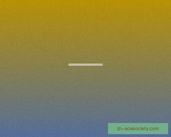 绿色征途职业选择指南哪个职业最适合你成长之路解析