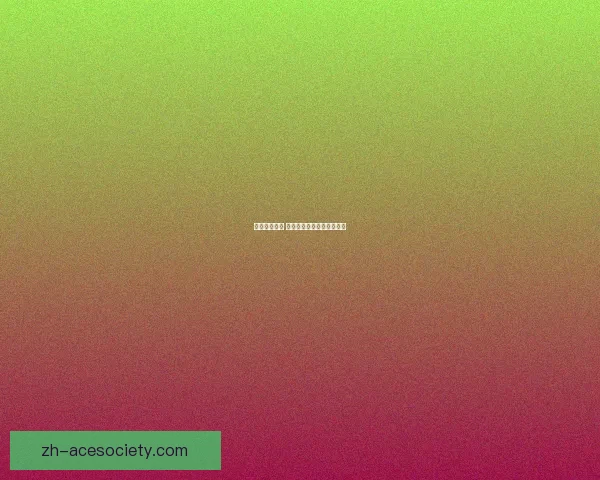 走进原始村落 探寻遗世独立的传统与风情