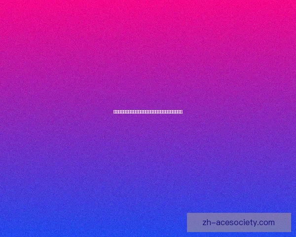 重皮现象解析与影响：从生态学视角探讨其形成原因及应对策略