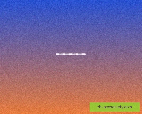 青云堡全攻略：挑战技巧、宝藏位置与快速通关方法详解