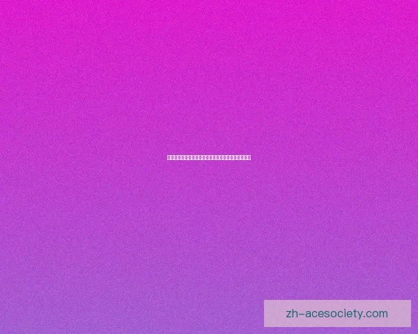 占星者的声望之路：从初学者到大师的成长与蜕变之旅