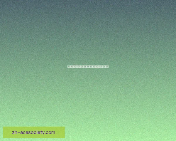 四龙齐聚纷飞舞，智慧与挑战共同行，疯狂猜成语畅享乐趣之旅